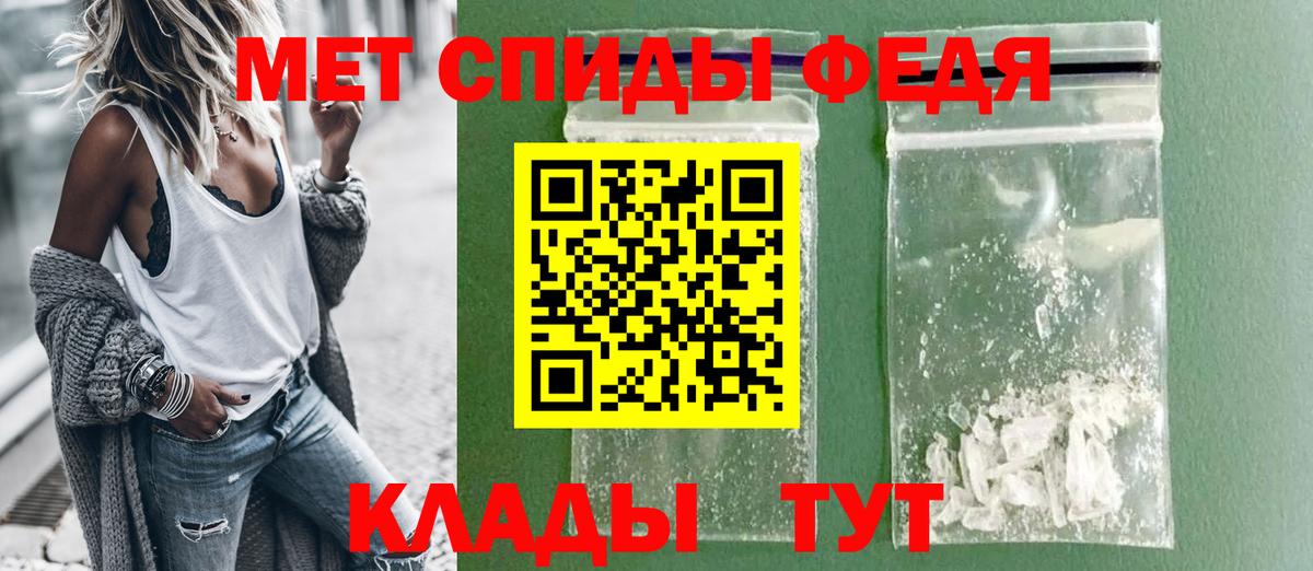 Приморско-Ахтарск  АМФЕТАМИН  Вход с VPN  Amphetamine Premium 