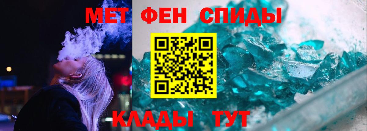 АМФ 98% Приморско-Ахтарск