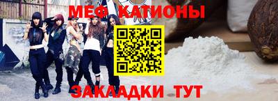 каннабис Партизанск