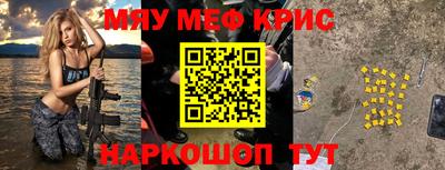 каннабис Партизанск