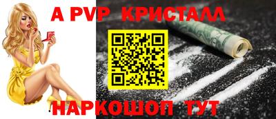 амф Первоуральск