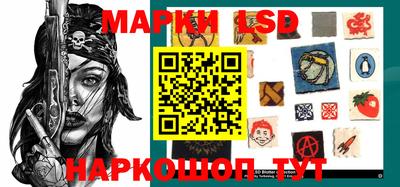каннабис Партизанск