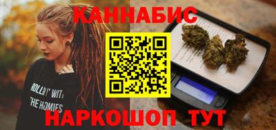 каннабис Партизанск