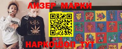 каннабис Партизанск