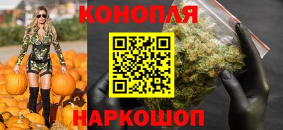 марихуана Пенза