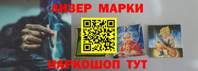 марихуана Пенза