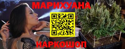 каннабис Партизанск