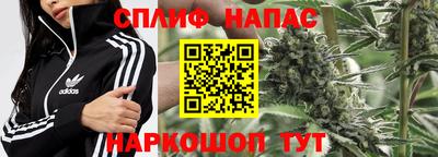 марихуана Пенза