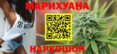 марихуана Пенза