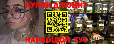 каннабис Партизанск