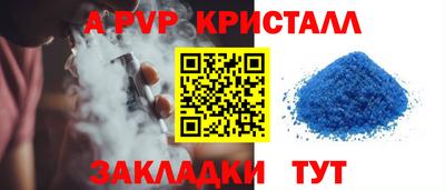 амф Первоуральск