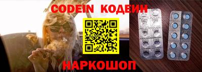 каннабис Партизанск