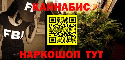 каннабис Партизанск