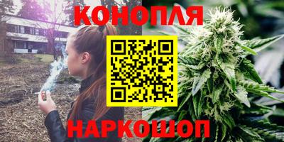 марихуана Пенза