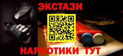 марихуана Пенза