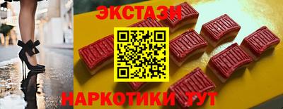 амф Первоуральск