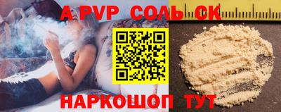 каннабис Партизанск