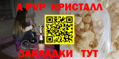 амф Первоуральск
