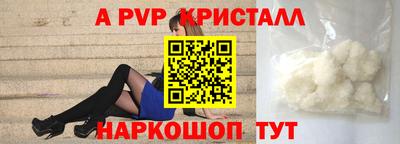 каннабис Партизанск