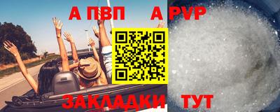 амф Первоуральск