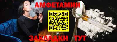 амф Первоуральск