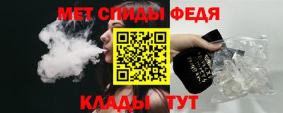 амф Первоуральск