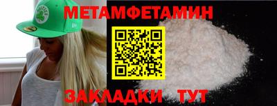 амф Первоуральск