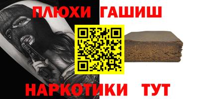 каннабис Партизанск