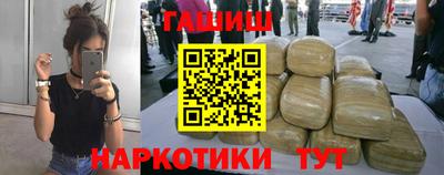 каннабис Партизанск