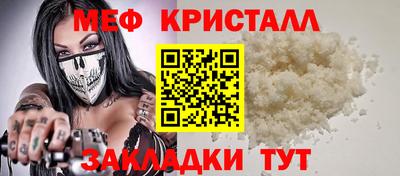 марихуана Пенза