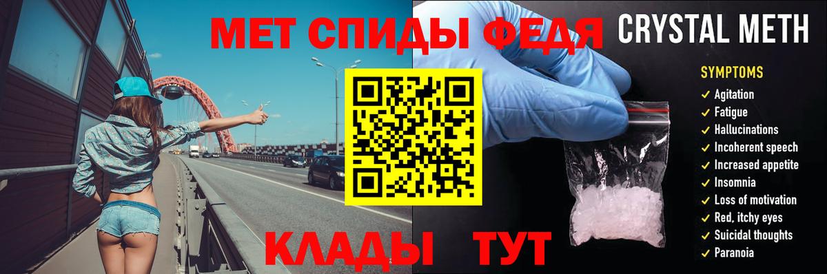 Приморско-Ахтарск  Первитин Methamphetamine  Вход с VPN 
