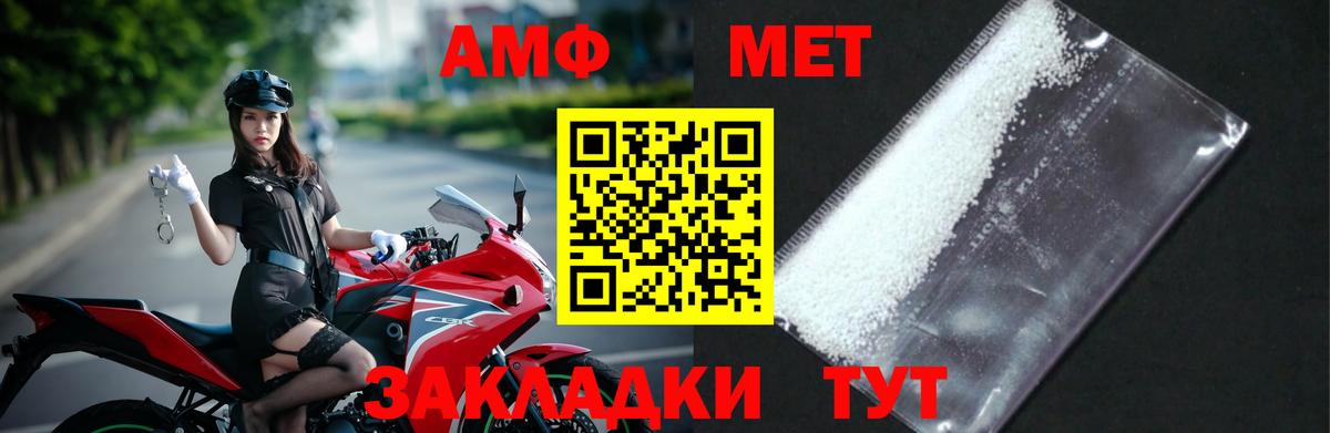 Метамфетамин Декстрометамфетамин 99.9% Приморско-Ахтарск